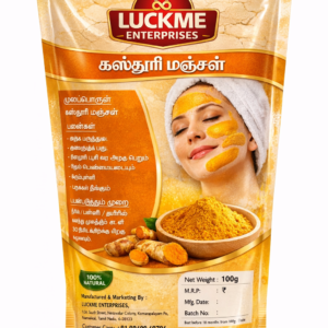 kasthuri manjal (கஸ்தூரி மஞ்சள்) 100gms