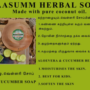 aloe vera & cucumber herbal soap