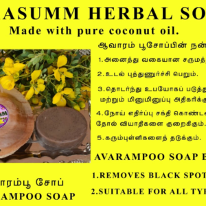avarampoo herbal soap