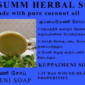 hand made herbal soap with less chemicals