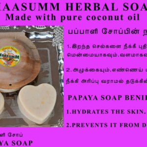 papaya herbal soap